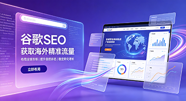 沧州谷歌SEO